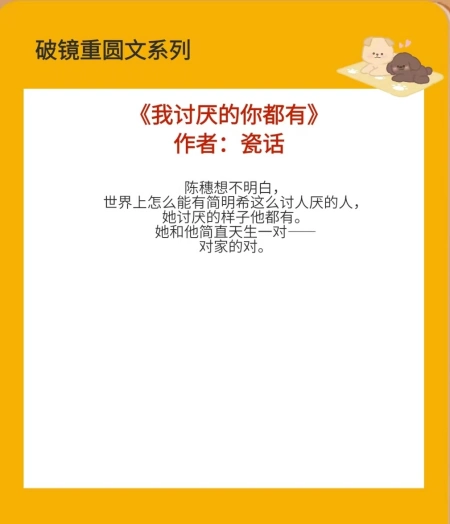 万万没想到（假装怀孕了整蛊闺蜜）假装怀孕了整蛊闺蜜视频 第6张